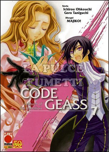 CODE GEASS #    14 - LELOUCH OF THE REBELLION  7 (DI 8)